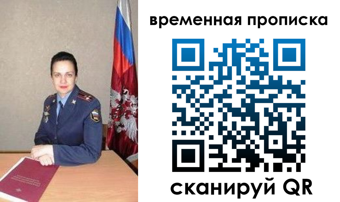 регистрация в Сергаче