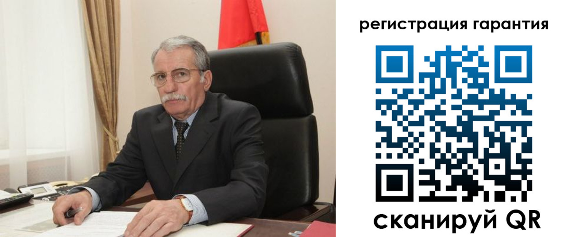 прописка штамп в Сергаче