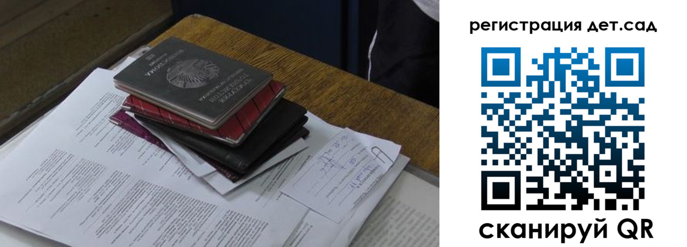 купить прописку в Сергаче