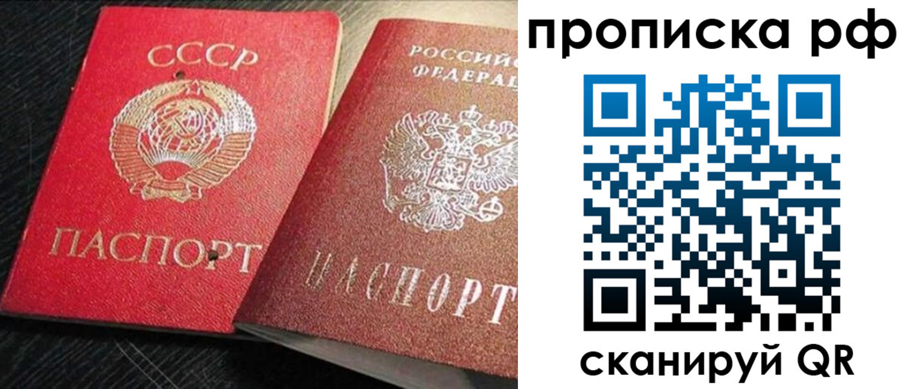 временная регистрация госуслуги в Сергаче