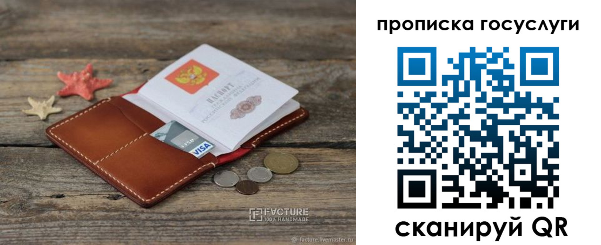 найти адрес прописки в Сергаче